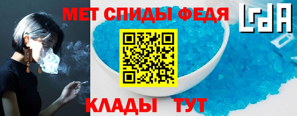 АМФЕТАМИН Розовый  АМФЕТАМИН  Жигулёвск  Вход с VPN 
