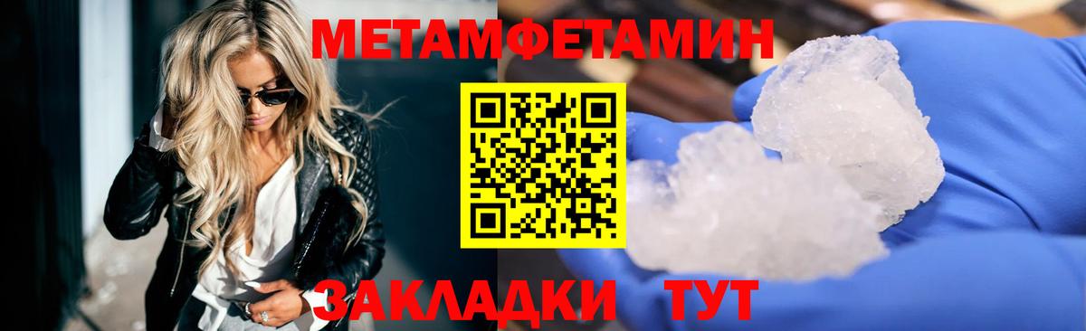 Amphetamine 97% Жигулёвск