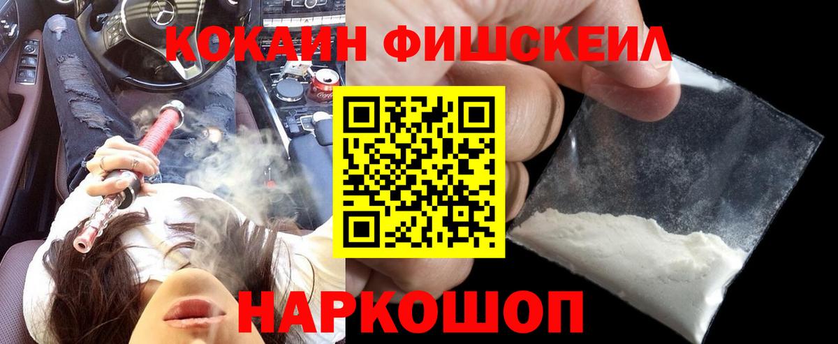 КОКАИН Перу Жигулёвск