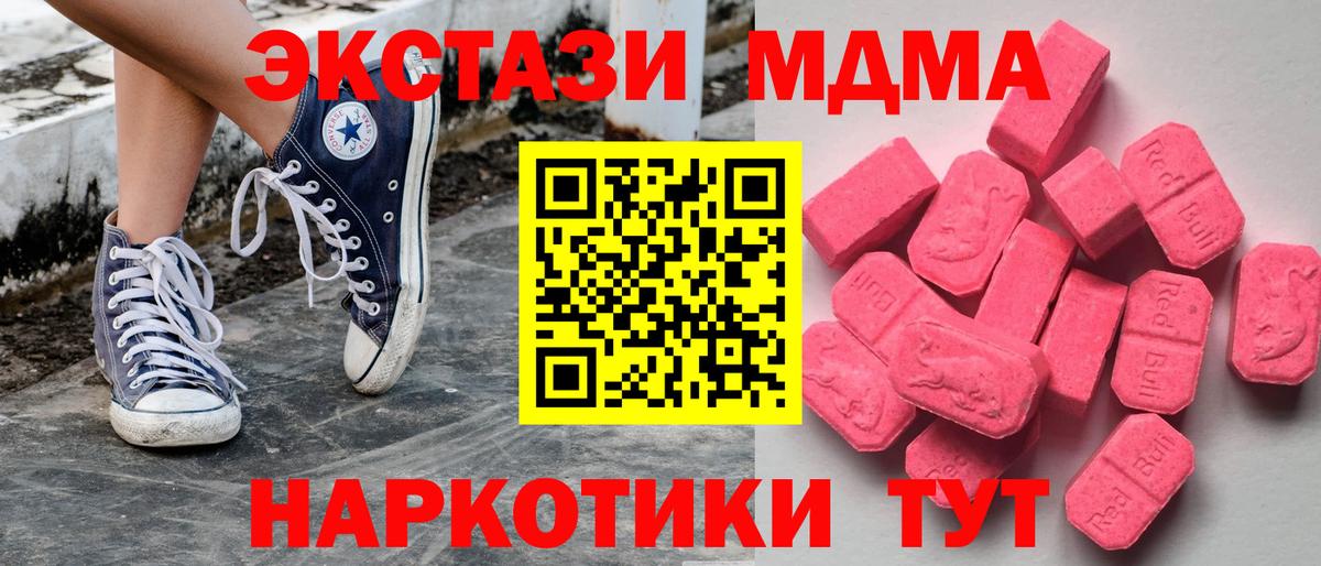 ЭКСТАЗИ Дубай Жигулёвск