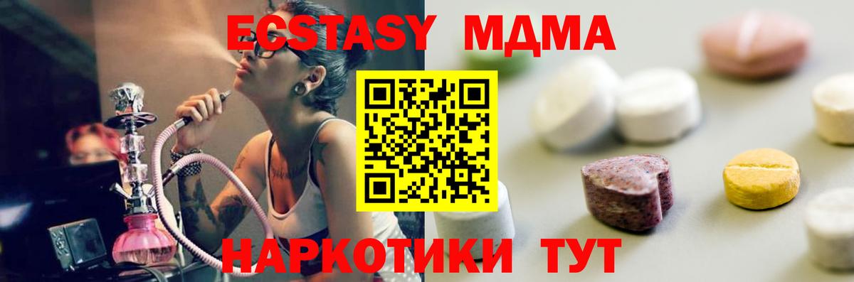 Ecstasy  Экстази Cube  Вход с VPN  Экстази бентли  Жигулёвск 