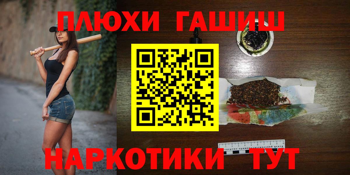 ГАШ убойный Жигулёвск