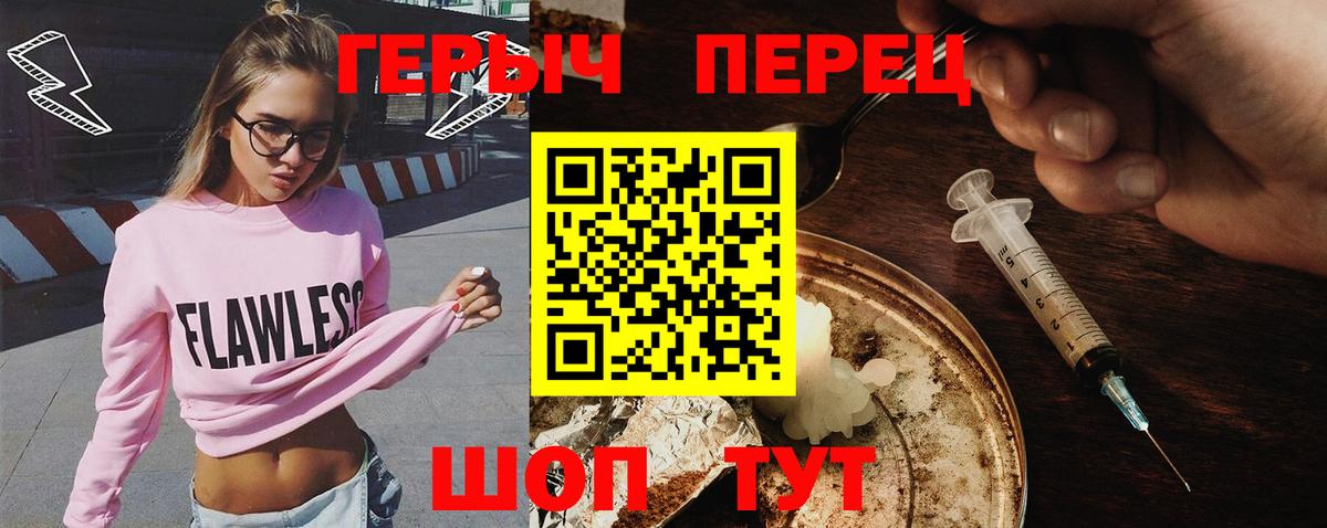 ГЕРОИН Афган Жигулёвск