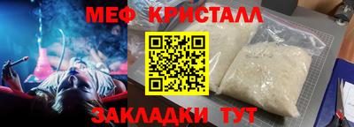 прущие крисы Краснознаменск
