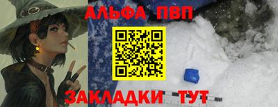 мет Краснокаменск