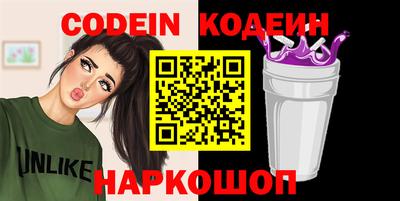 прущие крисы Краснознаменск