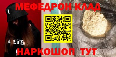 прущие крисы Краснознаменск
