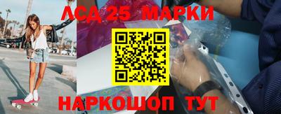 прущие крисы Краснознаменск