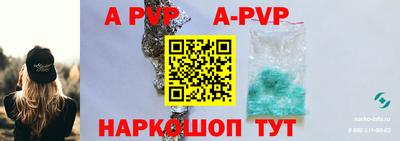 прущие крисы Краснознаменск