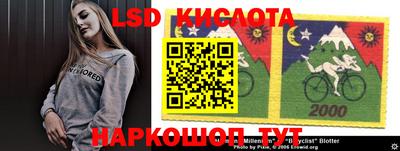 прущие крисы Краснознаменск