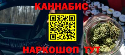 прущие крисы Краснознаменск