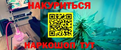 прущие крисы Краснознаменск