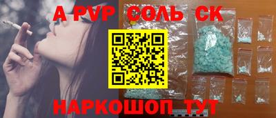 mdma Краснодар
