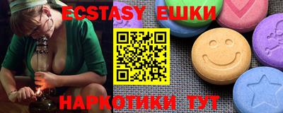 прущие крисы Краснознаменск