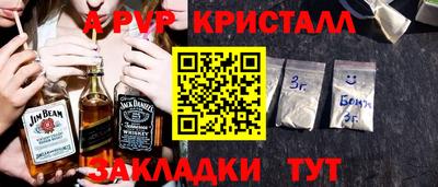прущие крисы Краснознаменск