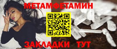 mdma Краснодар