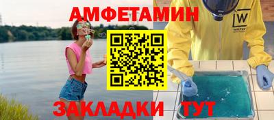 прущие крисы Краснознаменск
