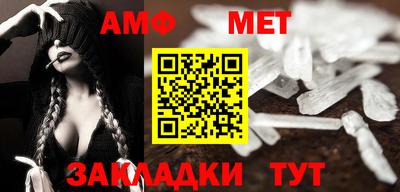 мет Краснокаменск