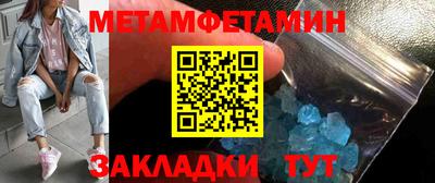 прущие крисы Краснознаменск