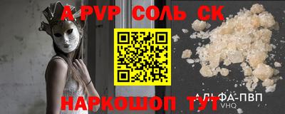 мет Краснокаменск