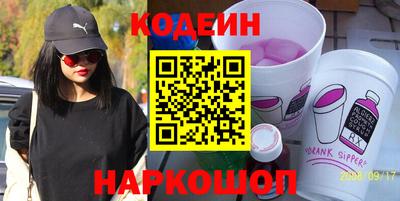 мет Краснокаменск