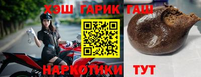 прущие крисы Краснознаменск