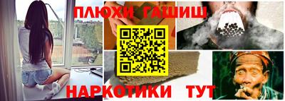 мет Краснокаменск