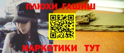 мет Краснокаменск