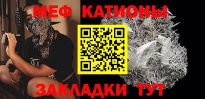 прущие крисы Краснознаменск