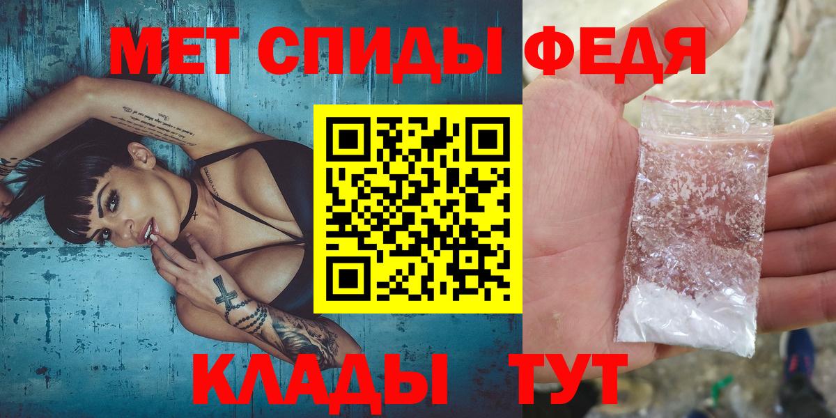 Первитин Methamphetamine Жигулёвск